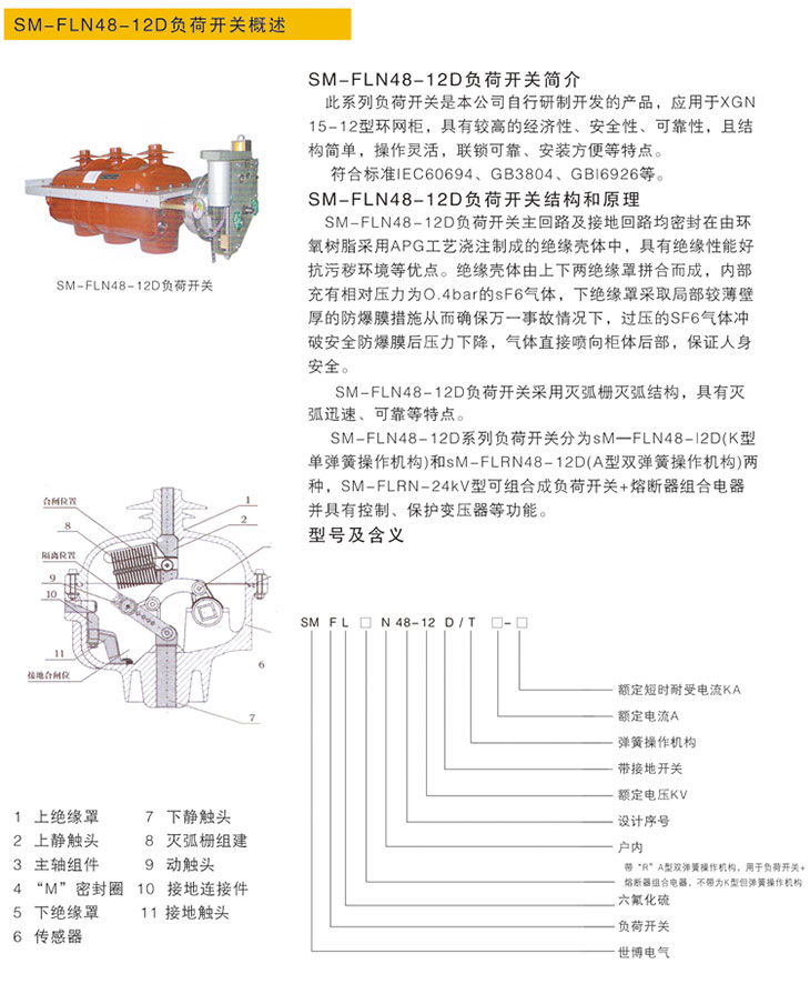 首页| 888集团电子游戏官方网站