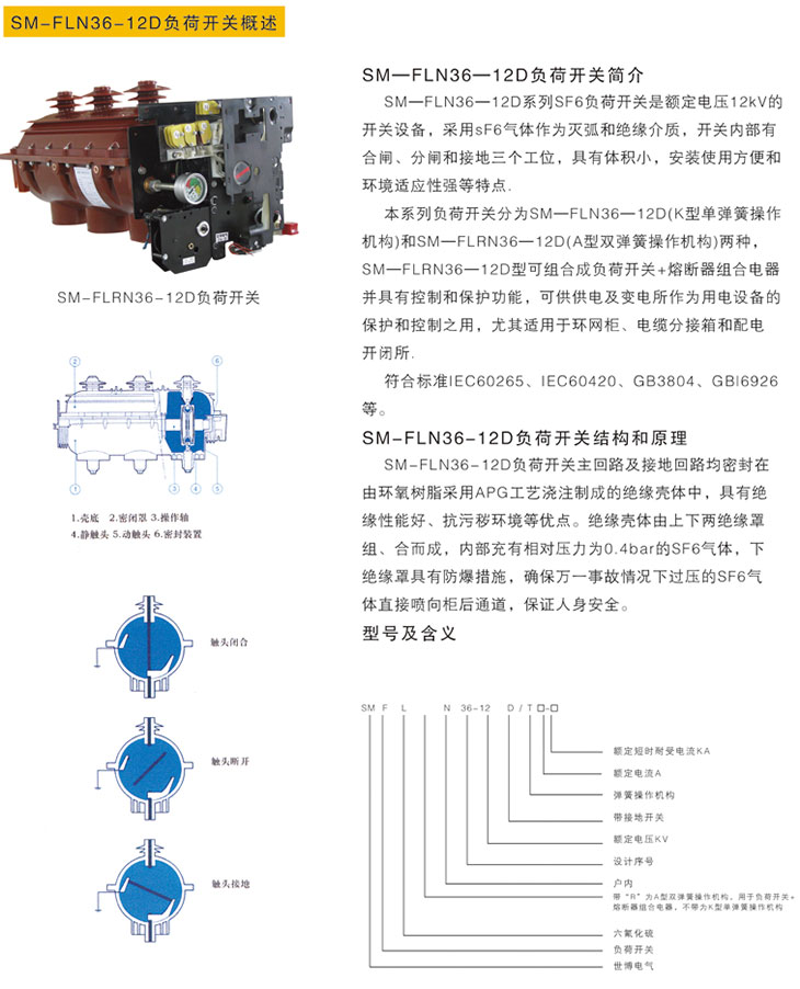 首页| 888集团电子游戏官方网站