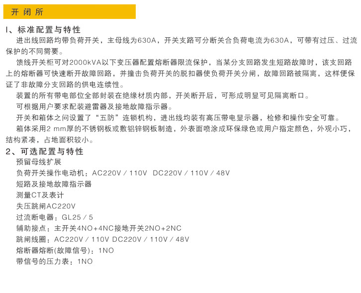 首页| 888集团电子游戏官方网站