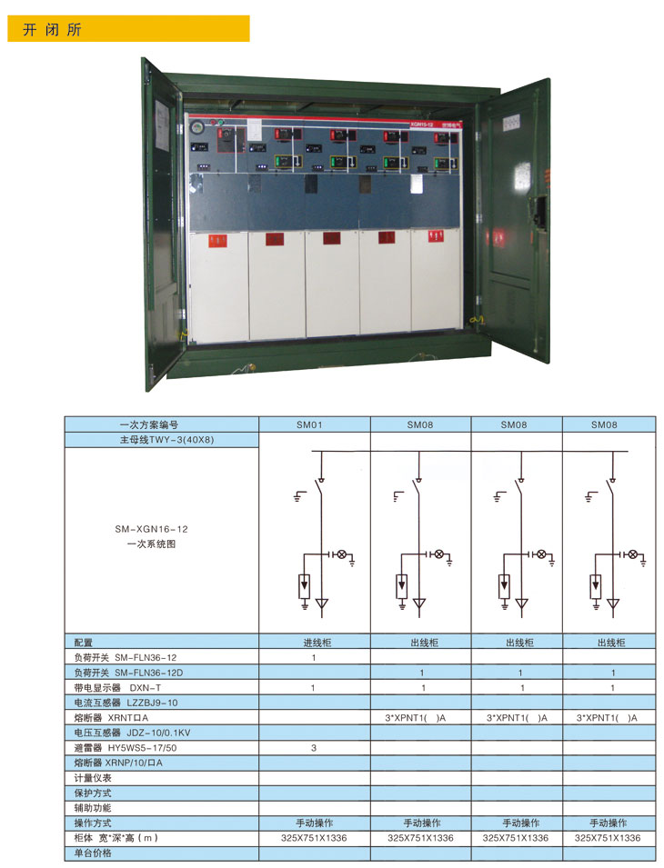 首页| 888集团电子游戏官方网站