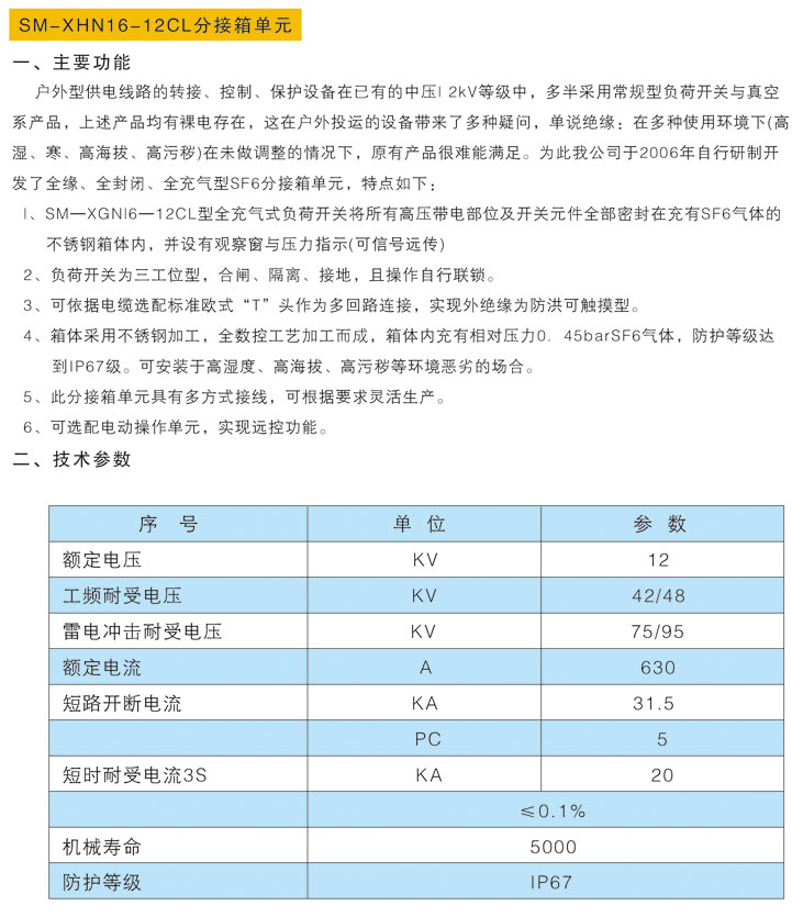 首页| 888集团电子游戏官方网站